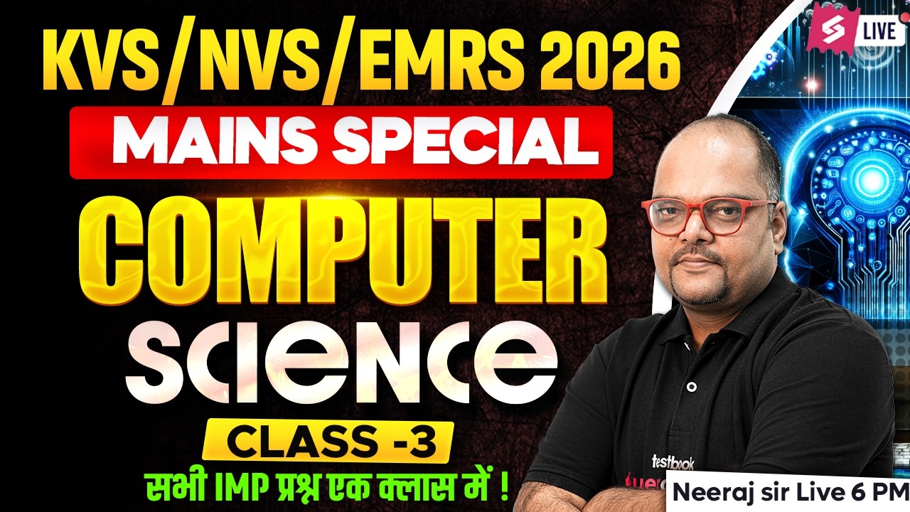 EMRS/KVS/NVS MAINS 2026 | EMRS/KVS/NVS MAINS Computer Science Marathon Class By Neeraj Sir