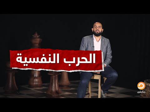 الحرب النفسية على المعتقل الباحث في الشؤون الأمنية أحمد مولانا