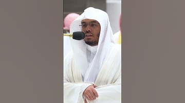 وبشر المؤمنين بأن لهم من الله فضلا كبيرا ~ تلاوة بتحبير بديع للشيخ ياسر الدوسري-التلاوة كاملة بالوصف