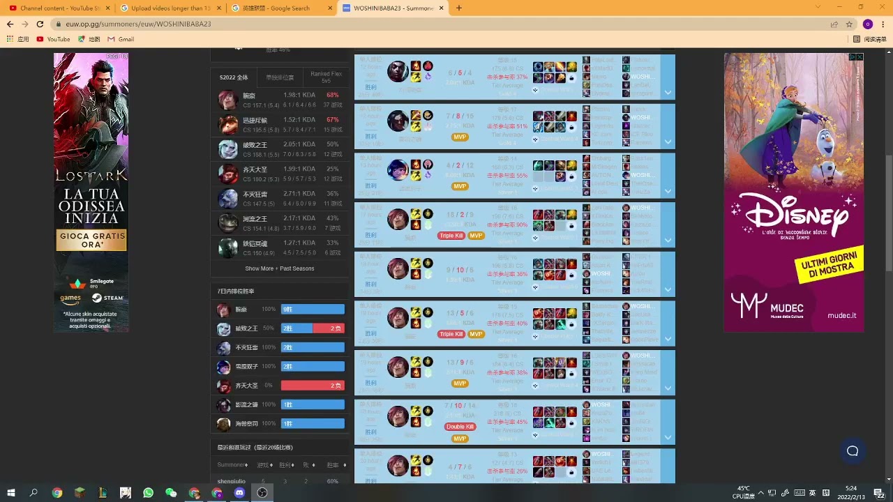 LOL英雄联盟欧服代练陪练陪玩 微信：b364849280