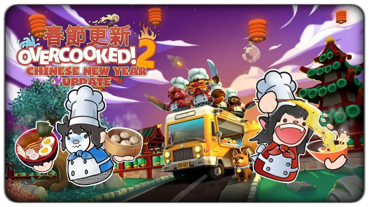 giochi uniti COME ROVINARE LA CENA DEL CAPODANNO CINESE | Overcooked 2 [ITA]