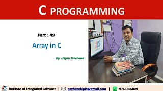 Part  - 49 : Array in C | Hindi Language