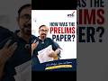 How was the PT ? 2026 First reaction of Students #upsc2026 #civilserviceexam