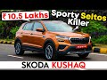 अब लोग Seltos को ना भूला दे Kushaq के लिए | 2021 Skoda Kushaq SUV Full Review