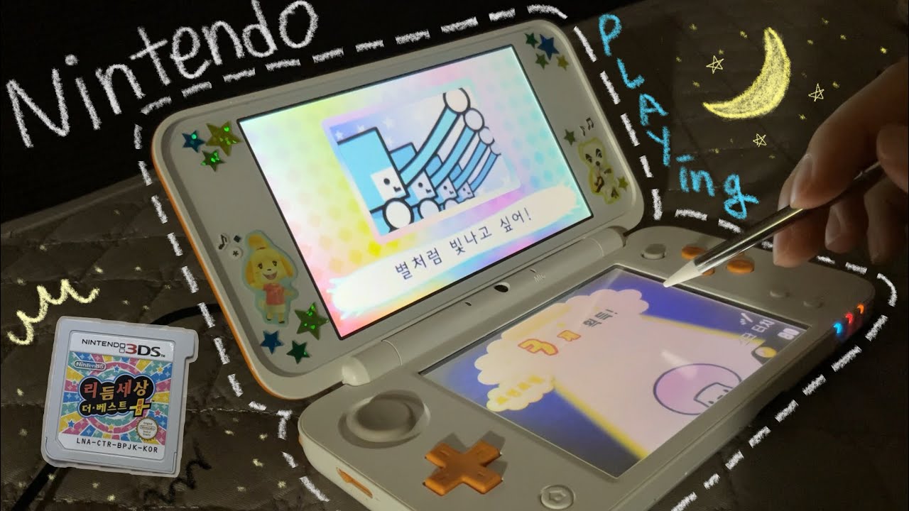 잠자기 전 침대에서 닌텐도 리듬세상 플레이➰🎵