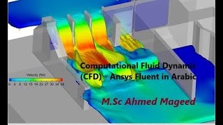 Celebrity Simulation of open channel flow with hydraulic structures by ANSYS Fluent : Part 1. Net Worth