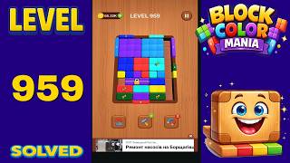 Full Block Color Mania – Level 959 | Fast & Clean Solution Guide