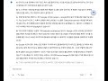24-1672 4 Brainstorming 심층분석 AI생성자료. 내용에 오류가 있을 수 있습니다.