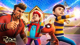 महल बना मौत का Game | Rudra | रुद्र screenshot 1