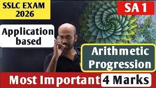 Maths Arithmetic Progression | Application Based with Short tricks 🔑| SSLC 2026 | Most Important SA1