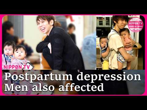 Fathers facing postpartum depression as more men take parental leave