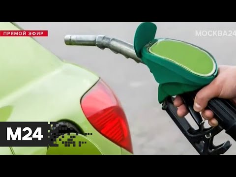 Video: Мерседеске 89 бензин куйса болобу?