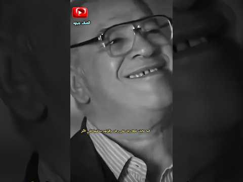 مين الحيوان ده لما مديرك في الشغل يكون مبسوط منك حالات واتس تيك توك اغاني اكسبلور ملخص فيلم 