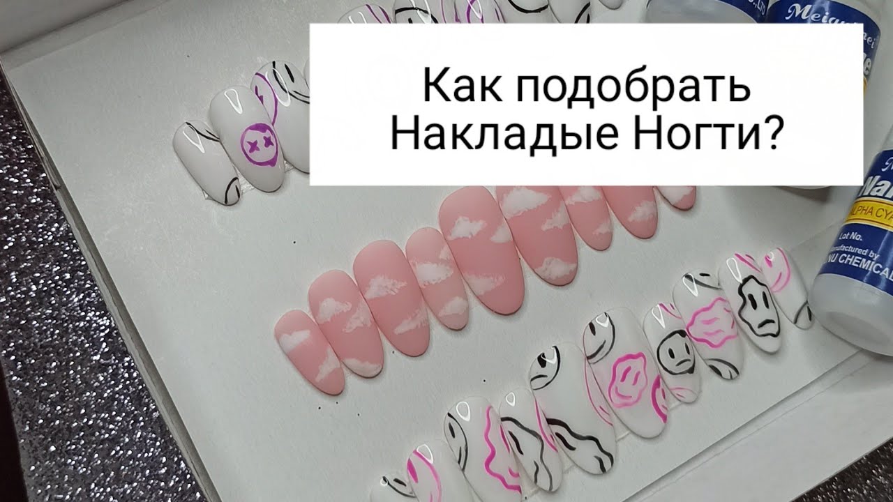 Магазин Для Ногтей Новокузнецк