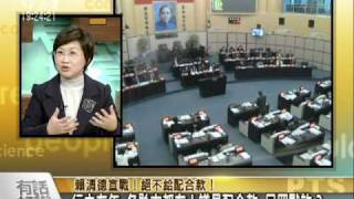 20110303 工程配合款001