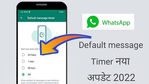 whatsapp default message timer new setting update || whatsapp Disappearing message 2022 trick Hindi
