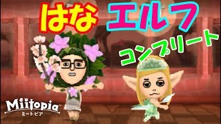 ゆっくり実況 ミートピア はな エルフの装備コンプリート カオスなミートピアを救え Youtube