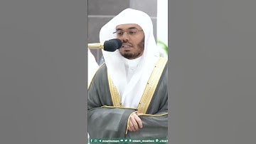 سورة الفاتحة ~ ترتيل آسر للشيخ ياسر الدوسري - التلاوة كاملة بالوصف