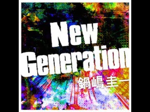 DDR A w/Naye - New Generation - Basic