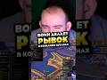 ВОИН ДЕЛАЕТ РЫВОК В КОЖАНЫХ ШТАНАХ ХАХ! WOW 12.0 WORLD OF WARCRAFT ВОВ #приколы #wow #warcraft