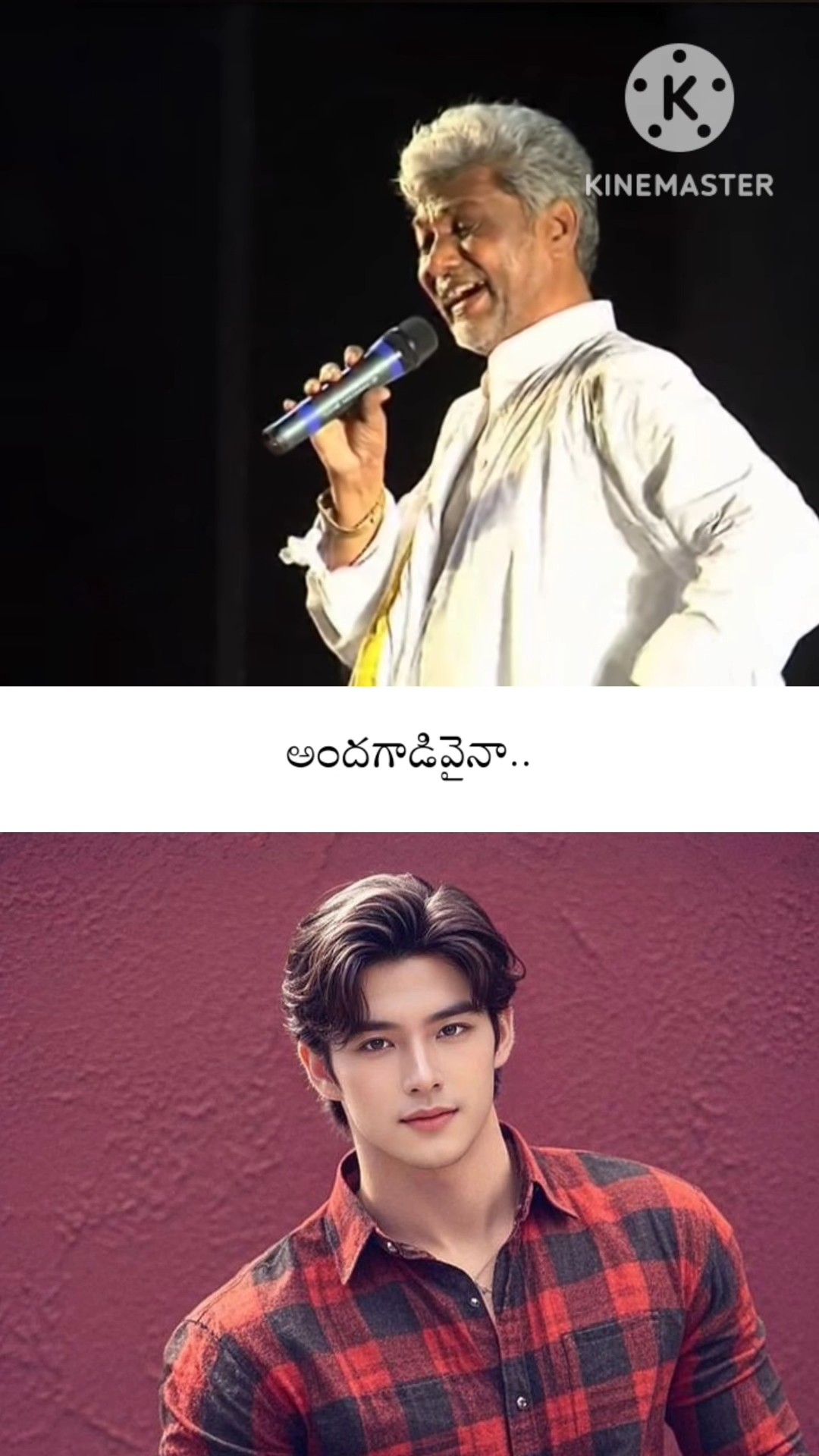 ✌️నేటి నా స్టేటస్ - ShareChat