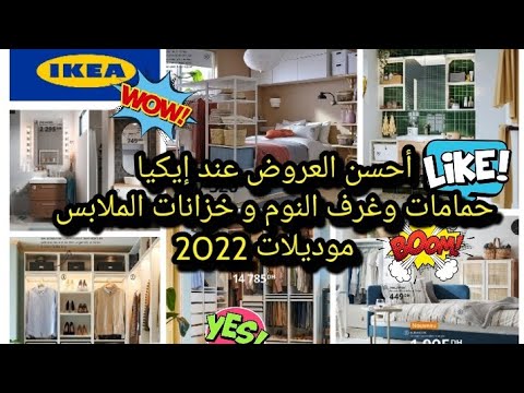 فيديو: عيد ميلاد سعيد 9th Homedit!