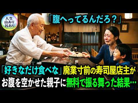 人生山あり谷あり - YouTube
