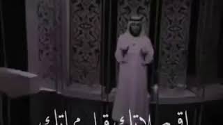 حالات الواتس اب ' أقم صلاتك قبل مماتك '