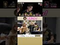 【#Mリーグ 切り抜き】オーラス1本場で逆転トップを決めたもってぃ!#shorts【松本吉弘】