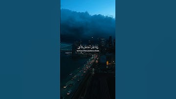 واذا بشر احدهم بالانثي || تلاوة القارئ: عبدالرحمن مسعد _ تلاوة خاشعة #قران_كريم