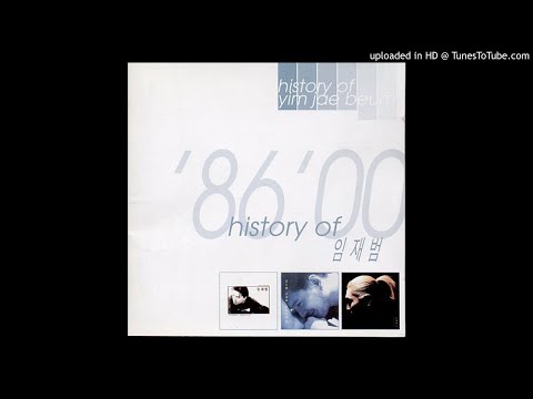 [Audio] 임재범 (Im Jae Bum) - 사진속에 담긴 추억