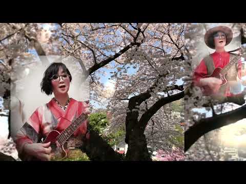 桜／コブクロcaver #ukulelecover #ウクレレ弾き語り #着物DEウクレレ