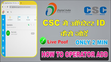 CSC me operator add kaise kare || How to add operator in CSC ID || CSC me operator ID kaise banaye
