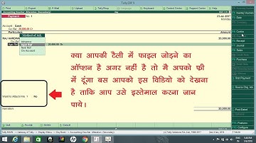 ATTACH FILE TDL - FREE TDL FOR TALLY ERP9 6.3.1 - ATTACH FILE WITH TALLY TDL