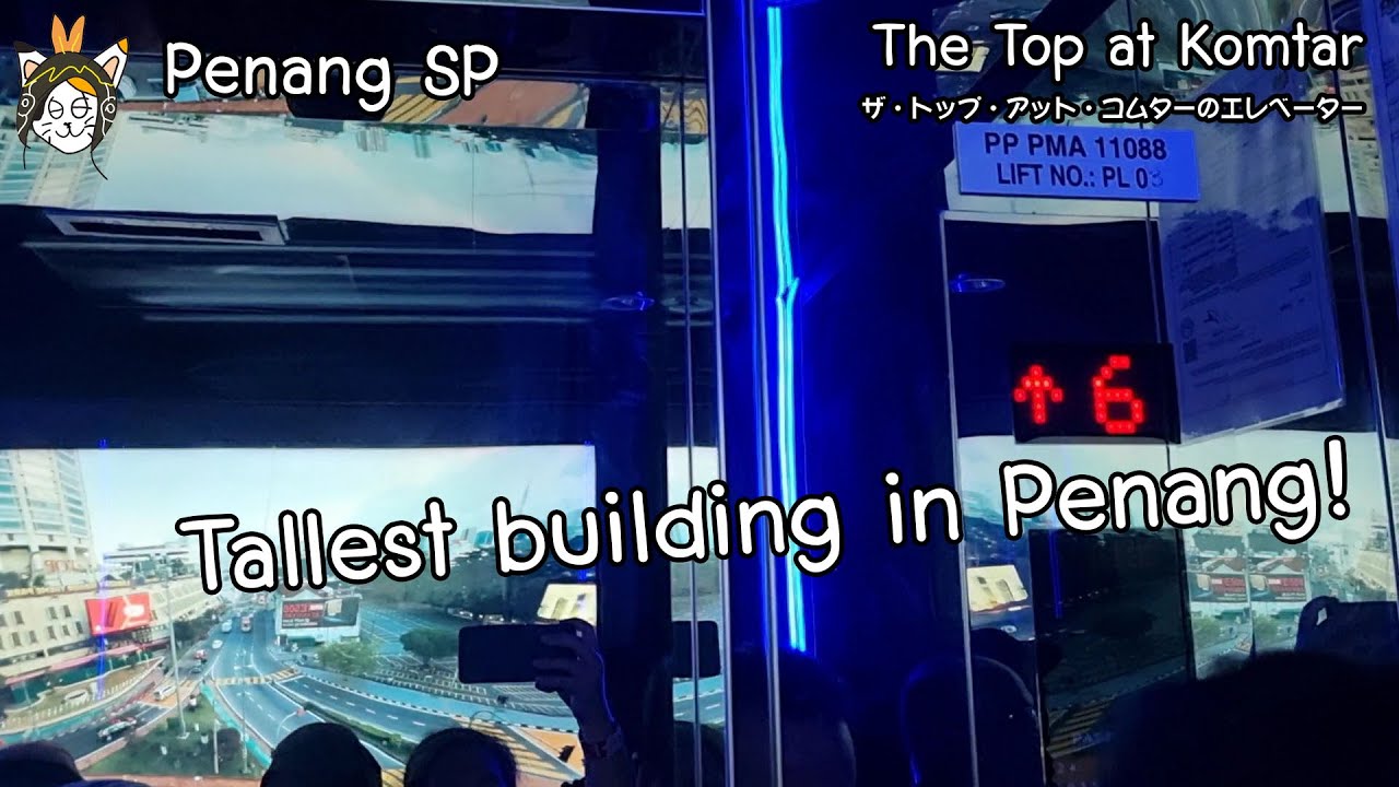 【Songkran Day Special ③】Fujitec Elevators at The Top at KOMTAR, Penang, MY + Observatory Tour