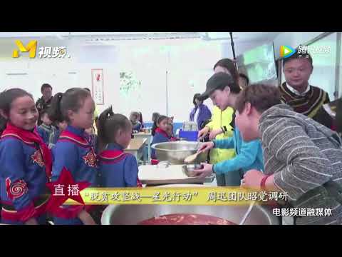 周迅大型吃播现场 偶像包袱不要了  网友：如懿你不怕撑着吗