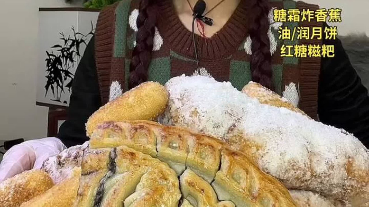 ASMR MUKBANG |酥皮香脆，糖霜甜蜜。