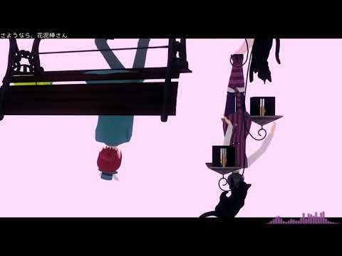【MMDあんスタ】さようなら、花泥棒さん【朔間凛月】