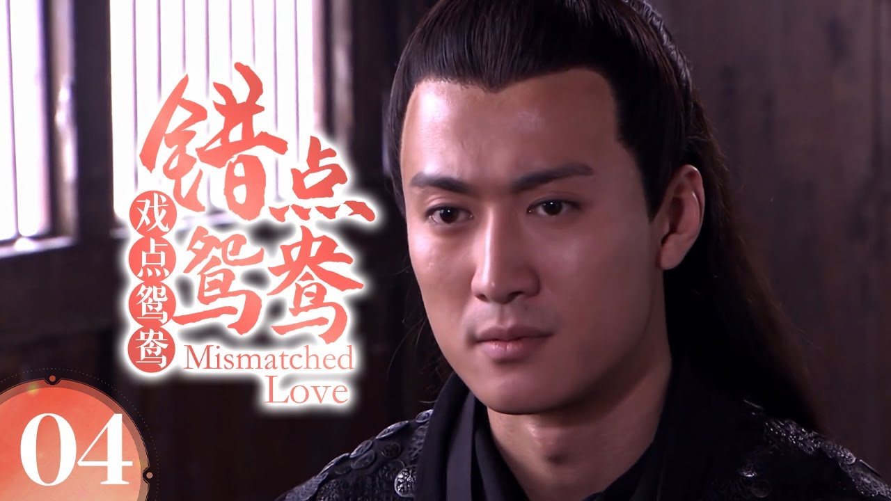 《Несоответствующая любовь》EP04 | Zhao Liying+Qi Ji+Han Dong