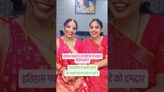 When we celebrate Bat Savitri Varat #viralreels #ytstudioes #youtubeshorts #song #viralking