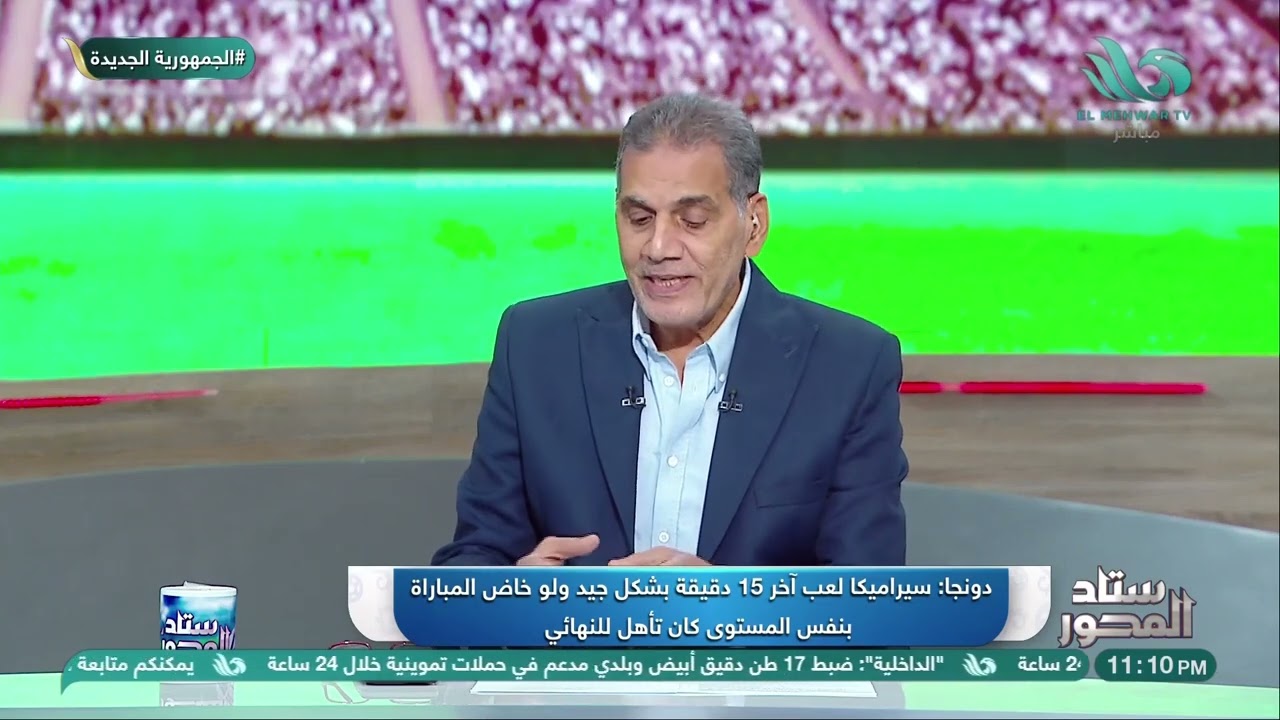 🗣️ بعد المؤتمر الصحفي .. تحليل رائع من دونجا وحنفي لتصريحات توروب وأخطائه في الملعب