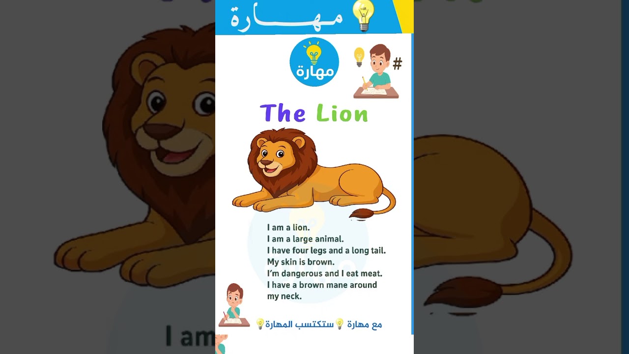 the lion 🦁 mahara💡💡