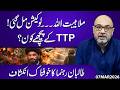 Mullah Hibatullah S Secret Location Revealed Explosive Claims About TTP Backers