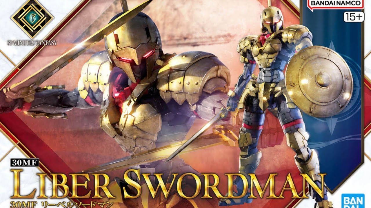 【30MF】リーベルソードマンを作ろう