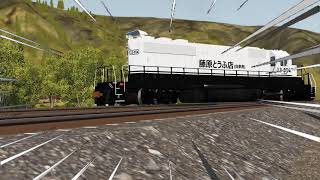 real multi-track drifting