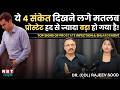 Prostate Enlargement (BPH), Prostate Infection (Prostatitis) & Prostate Cancer | Dr. Rajeev Sood