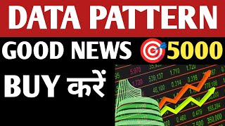 Famous Data Patterns share good news🔥🎯5000| Data patterns share latest news| Data patterns latest news Net Worth