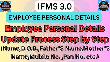 ifms personal details update | ifms me name correction kaise kare| how to update ifms personal data