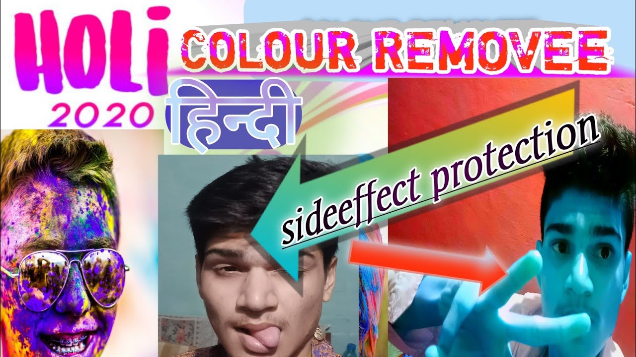HOLI 2020 , HOLI COLOUR REMOVE 2 MINUTE, SKIN CARE HOLI COLOUR EYE PROTECTION YouTube