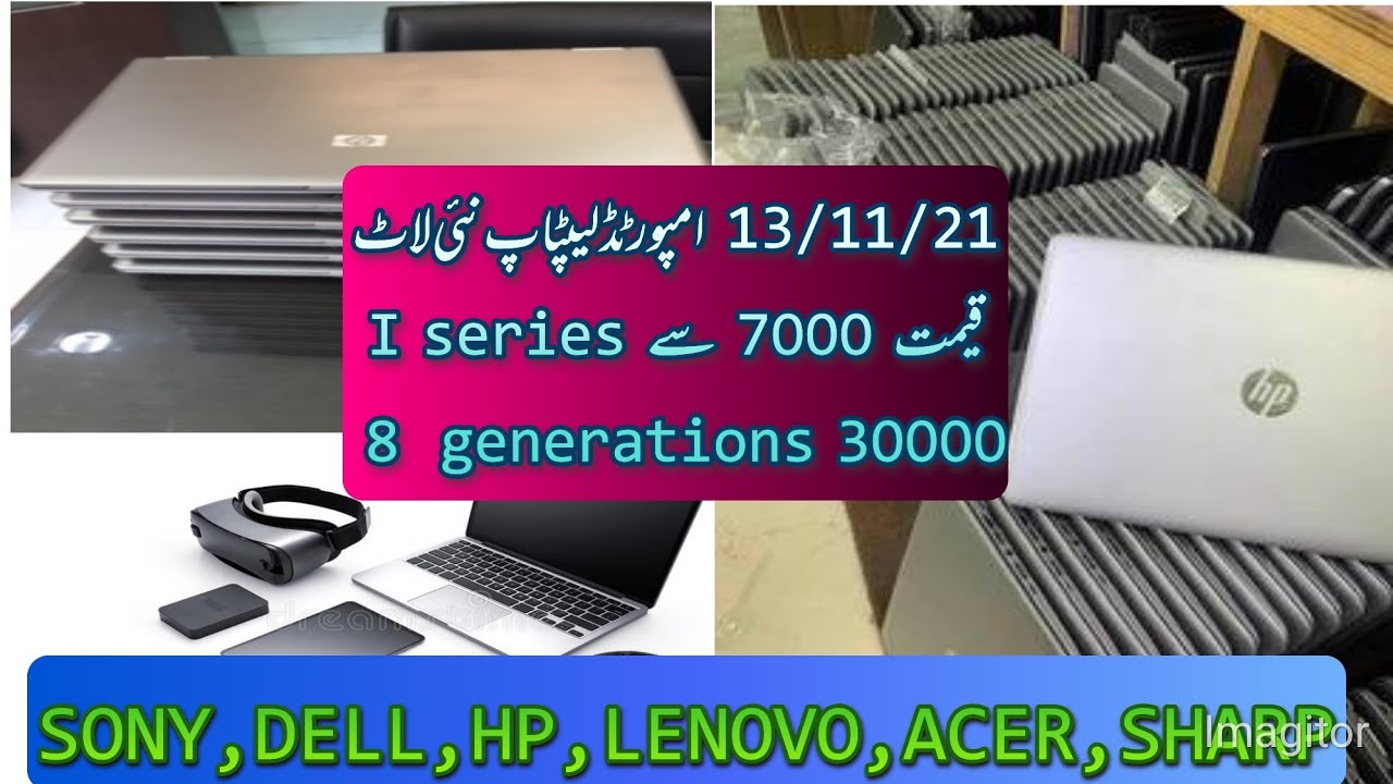 Laptops Wholesale Market in Pakistan Cheapest laptops Laptop
